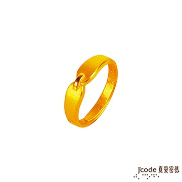 J’code真愛密碼 平凡幸福黃金女戒指
