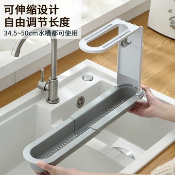 水槽置物架廚房家用伸縮瀝水架濾水池洗菜瀝水籃洗碗抹布收納架