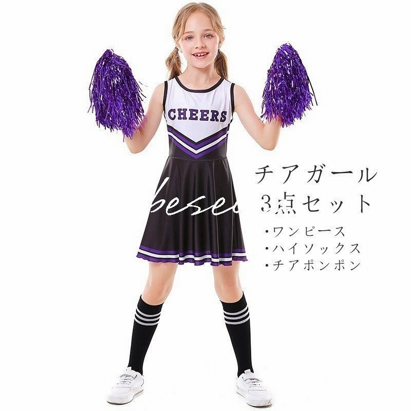 チアガール 衣装 キッズ 応援団 服 子供 チアリーディング ウエア コスプレ かっこいい 体育祭 サッカー 通販 Lineポイント最大0 5 Get Lineショッピング