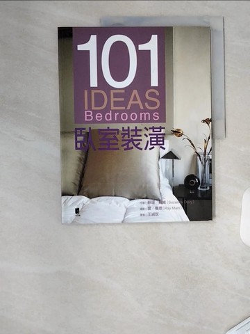 【書寶二手書T7／設計_T4W】101 IDEAS臥室裝潢_蘇珊．戴維、雷．曼恩