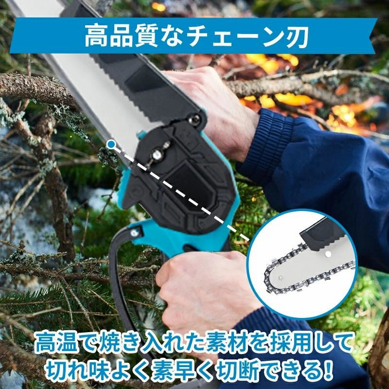 ミニ高硬度チェーンソー 家庭用