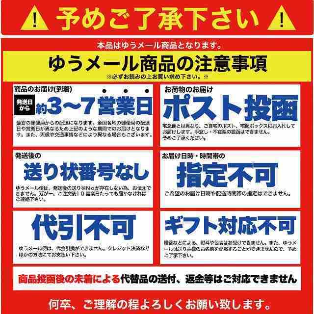 北海道産貝ひも(70g×2袋) 貝ひも ほたて 北海道 国産 おつまみ 海鮮 魚介 海産物 珍味 宅飲 送料無料 ポイント消化