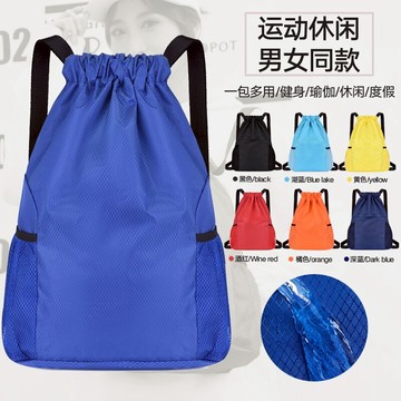 篮球包 籃球訓練包 客製化束口袋雙肩包男女2021新款簡易背包大容量抽繩健身運動籃球包『cyd9942』