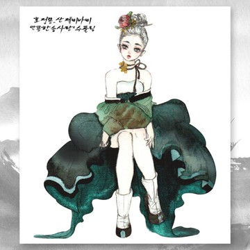 蝶夢 - 鳳蝶 (jinah) 復古東方可愛女孩人物貼紙