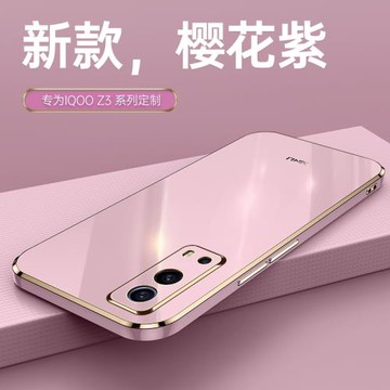 適用VIVO Y72手機殼5G硅膠保護套vivo y72鏡頭全包viv0y72防摔軟殼vovy72潮牌男女新款直邊viovy72外殼子丫72