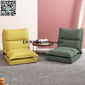 現貨免運贈修補bao｜充氣沙發椅 充氣沙發 懶人沙發 充氣椅 懶人沙發榻榻米單人折疊床上靠背座椅子宿舍日式坐墊飄窗小沙發