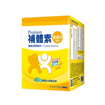 補體素 優蛋白 隨身盒 原味 增強體力配方 (粉狀) 25公克*10包/盒