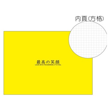 64K 方格小筆記本