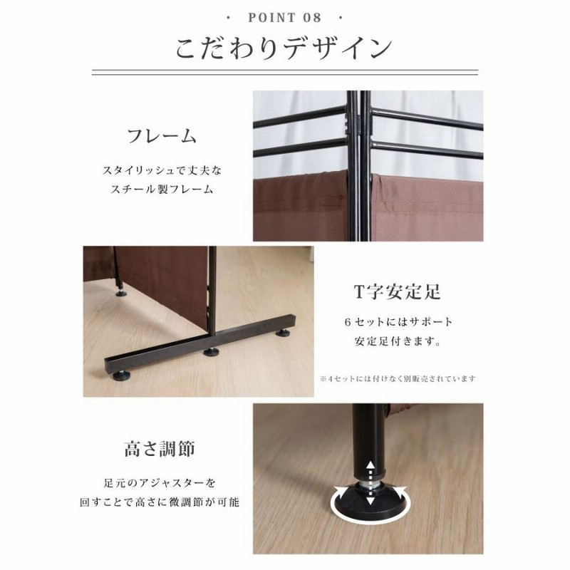 M2828-96-61】クロスパーテーション 4連 布タイプ 【公式通販】