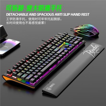德意龍M115游戲機械鍵盤套裝青軸電腦筆記本有線背光鍵盤
