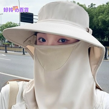⚡️隔日達 2026新品 遮陽帽 一體全方位透氣冰絲遮陽帽 防紫外線可拆式面罩 戶外透氣防曬速乾 戶外騎車防曬帽 登山帽