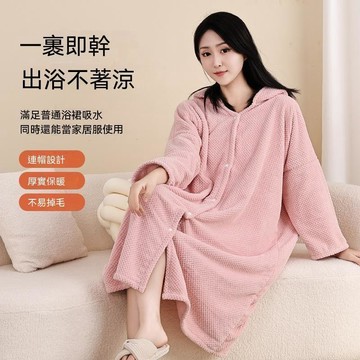 連帽浴袍式浴巾女可穿可裹秋冬長袖比純棉吸水家用防寒加厚睡裙