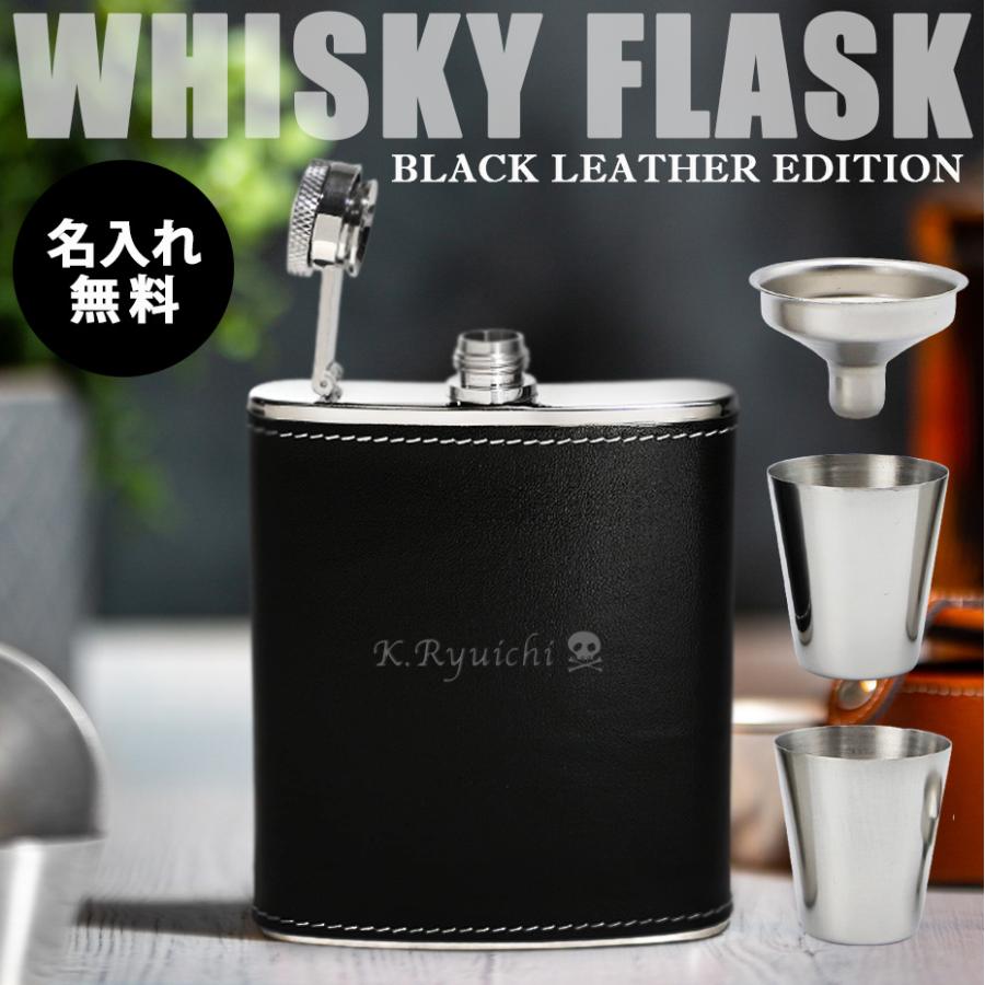 国内正規品 THE MACALLAN マスターフラスコ スキットル ステンレス 革