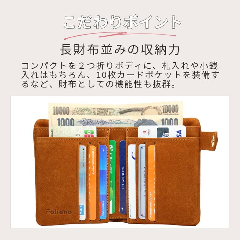 財布 メンズ 二つ折り 本革 日本製 訳あり品 ボックス型 小銭入れあり