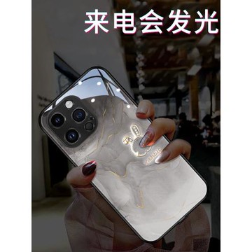 發光水墨兔適用蘋果16promax手機殼iphone15新款11女13個性12爆款14pro網紅promax紫色x玻璃xr創意8plus全包