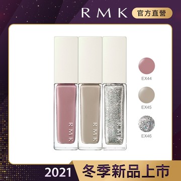 RMK 幻色指采 7mL (3色任選)