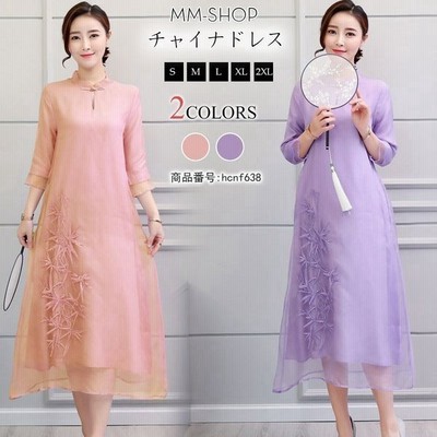 アオザイチャイナドレスの通販 23 059件の検索結果 Lineショッピング