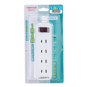 LIBERTY 1開3/4插2P延長線6/9/15尺 台灣製造 直插頭 過載防護 防火材質 電源線 分接式延長線 延長線 現貨