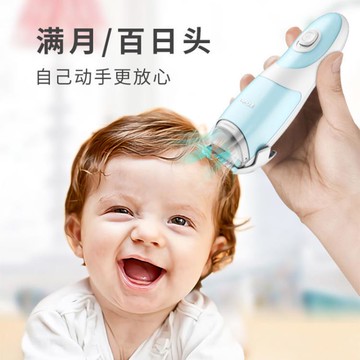 【樂天精選】兒童吸發理發器充電超靜音寶寶推剃頭頭發剃胎毛神器兒童剪發