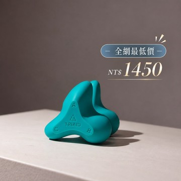 【挑戰最低價】急救三角肌肉筋膜按摩器 台灣總代理公司貨 Tri-Aid 湖水藍