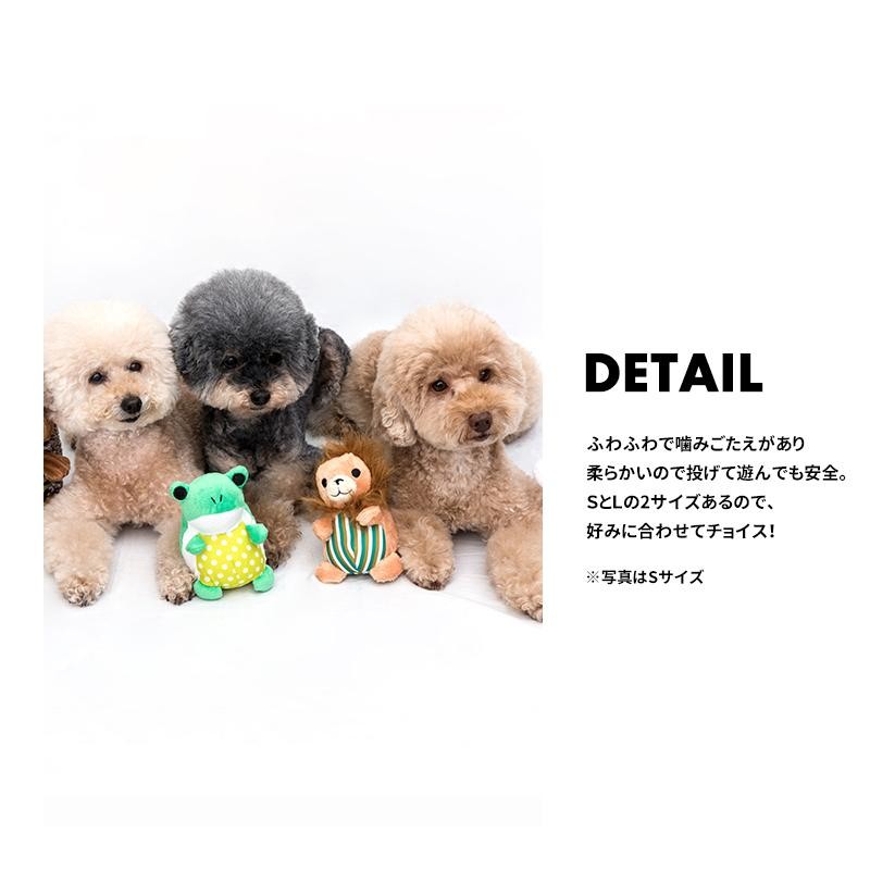 ボーダーライオン S】犬 おもちゃ 音が鳴る ぬいぐるみ 玩具