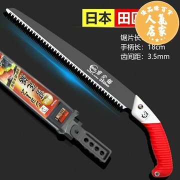 折疊手鋸 日本鋸子鋸樹神器折疊鋸戶外園藝修樹木工家用小型手持手鋸進口鋸