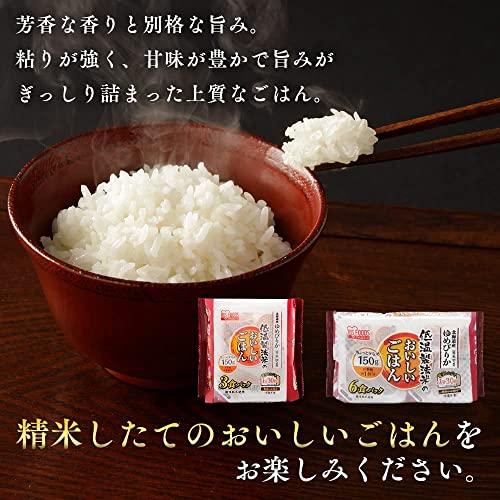 アイリスオーヤマ パックご飯 ゆめぴりか 150g x 24 個 北海道産 国産米 100% 一等米 低温製法米 非常食 米 レトルト