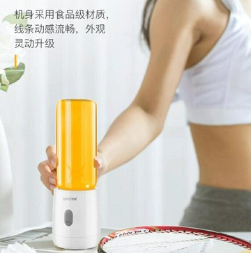 榨汁機 充電式便攜榨汁機電動玻璃學生小型榨汁杯家用多功能 【良品購】