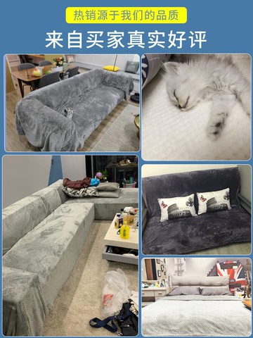 冬季冬款防貓抓沙發套罩全蓋布巾全包萬能套北歐網紅ins風沙發墊