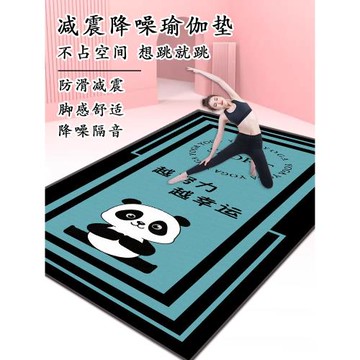 加厚瑜伽減震墊跳繩墊靜音地墊家用室內緩沖防滑運動隔音緩沖減震