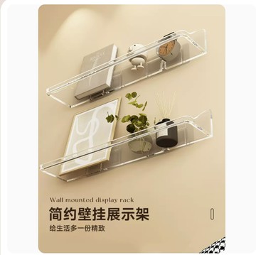 墻上置物架 展示架 裝飾架 免打孔牆上置物架收納客廳牆壁裝飾宿舍床頭懸掛書架壁掛展示架子