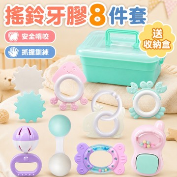 快速出貨🚀嬰兒手搖鈴  安撫玩具 牙膠玩具 幼兒牙膠搖鈴玩具 幼兒可咬牙膠  手搖鈴 嬰兒玩具 幼兒玩具 可水煮