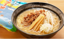 日本一ラーメンのおいしい町上川町で製造された北海道層雲峡ラーメン　みそ味２０食入り