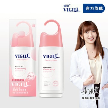 【VIGILL 婦潔】即期-■滋潤嫩白｜■蔓越莓 私密沐浴露220ml-180ml 私密沐浴 私密清潔