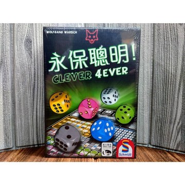 【桌遊侍】永保聰明《免運》正版實體店面快速出貨 永寶聰明.骰子遊戲.新天鵝堡.策略桌遊.4人桌遊.8歲遊戲.方便攜帶