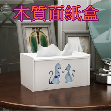 【913生活百貨】面紙盒 抽取式面紙盒 面紙收納盒 《木質面紙盒YJ0460》