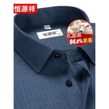 恒源祥2024秋冬男士羊毛襯衫男長袖條紋中年商務休閑加厚襯衣男新
