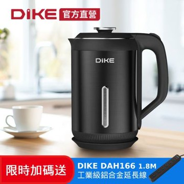 DIKE 超值組 1.8L彩鋼防燙快煮壺+鋁合金電源延長線 (HCE213BK+DHA166BK)