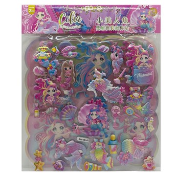 樂彩森林 Celia美人魚雙層換裝泡棉貼-四色任選