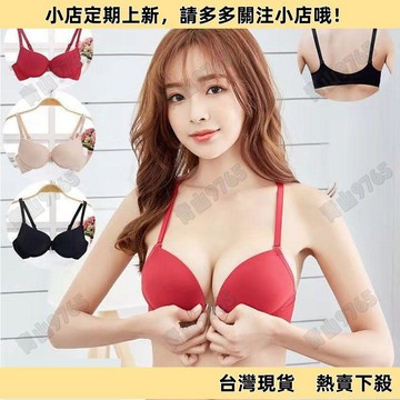 【限時特賣】內衣女無鋼圈文胸前扣蕾絲美背內衣無痕聚攏性感學生少女士胸罩K76P