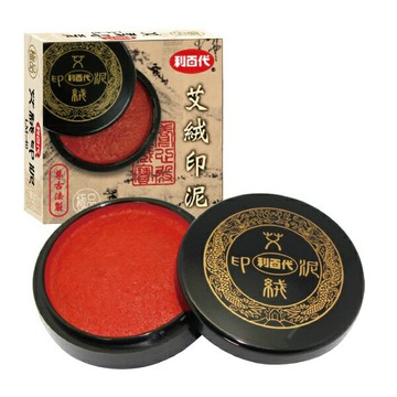 利百代 LM-40 攜帶式 艾絨印泥【APP滿額下單4%點數(單一帳號最高1500點)】5/31止