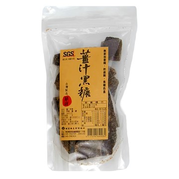 埔里農會 薑汁黑糖塊 無添加防腐劑及色素  380g  1包