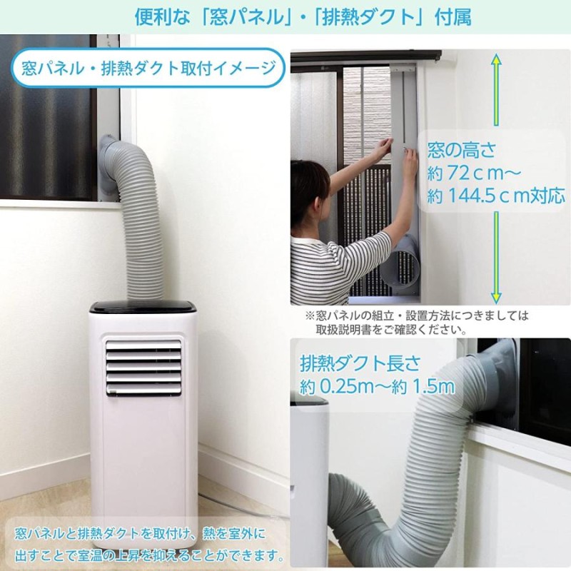 広電 コウデン KODEN 移動式クーラー 2.1kWタイプ 冷風 除湿 送風 ノンドレン方式 2.1kW | LINEブランドカタログ