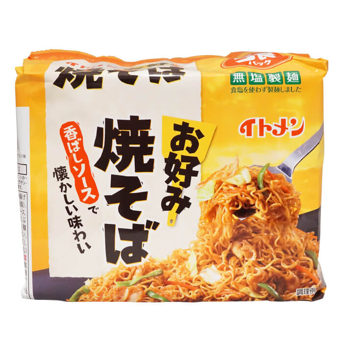 無塩製麺 イトメン 減塩 焼きそば ５食入