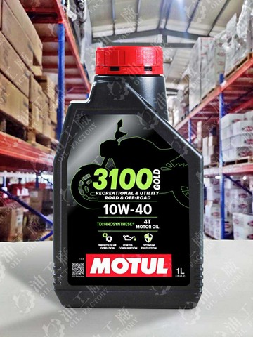 【4%點數】『油工廠』MOTUL 3100 GOLD 4T 10w40 合成 高順暢 10W-40 加速/耐用均衡取向【樂天APP下單限定】