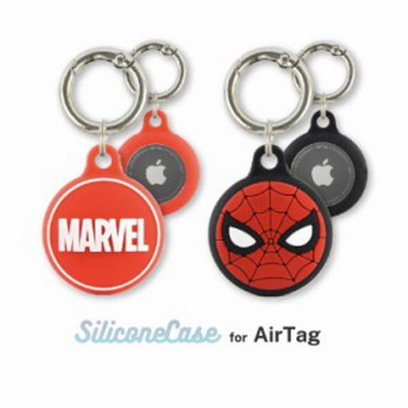 Airtag ケース Marvel ロゴ スパイダーマン シリコンカバー 保護 カラビナ 可愛い かわいい おしゃれ オシャレ キャラ グルマン 通販 Lineポイント最大get Lineショッピング