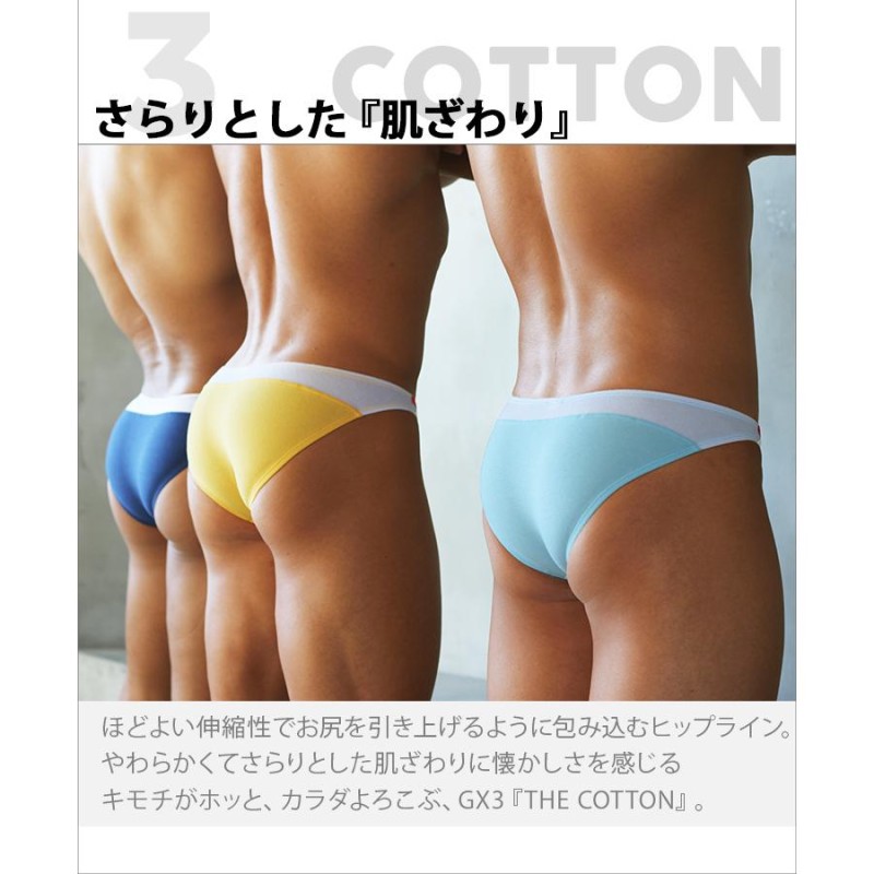 独特な店 GX3 THE COTTON ウルトラVビキニ ３枚セット ecousarecycling.com