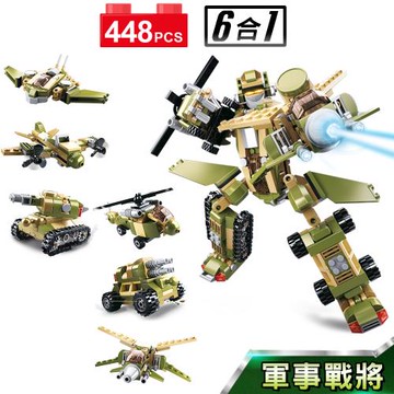 Sluban變形合體積木-軍事戰將B0636