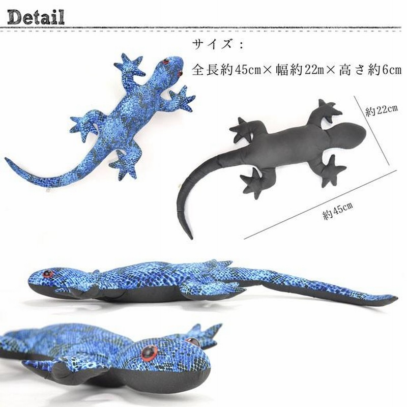 Amazon.co.jp: KARE トカゲ 金属オブジェ : 文房具・オフィス用品