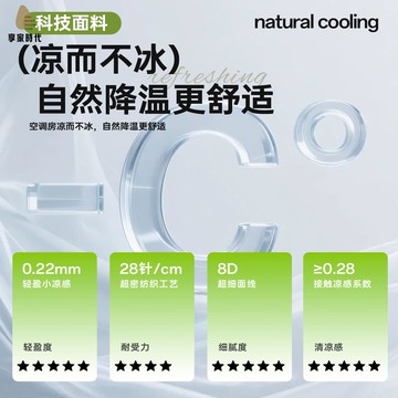 免運 小清新冰絲 沙發墊 直排沙發一片式防滑蓋布涼席坐墊子xj8041